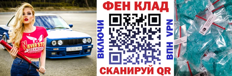 АМФЕТАМИН 97%  Купить закладки  Льгов 