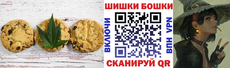 Canna-Cookies марихуана  Купить  Льгов 