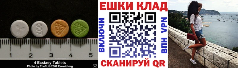 Экстази 99%  Купить где  Льгов 