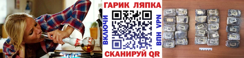 ГАШИШ хэш Купить Льгов