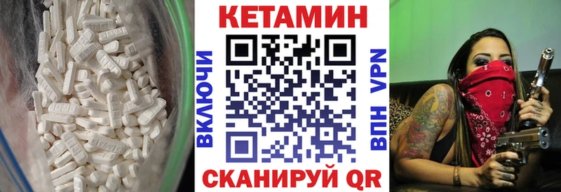 КЕТАМИН ketamine  Купить  Льгов 