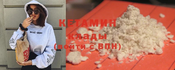 бутик Володарск
