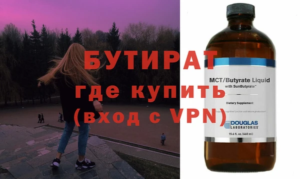гашишное масло Волосово