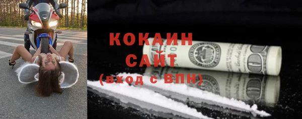 гашишное масло Волосово