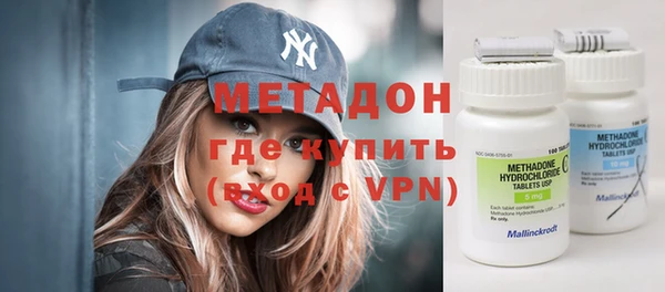 гашишное масло Волосово