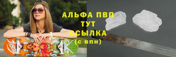 бутик Володарск