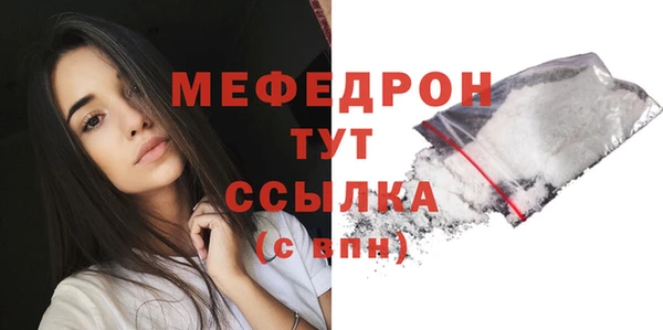 меф VHQ Волоколамск