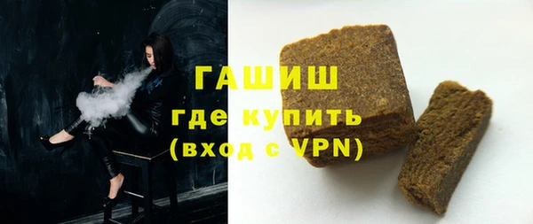 метамфетамин Верея