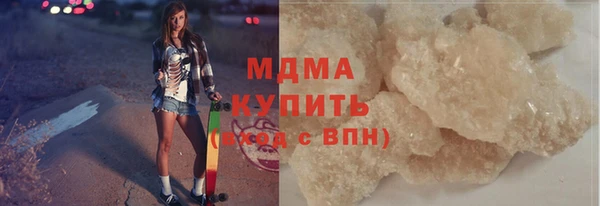 гашишное масло Волосово