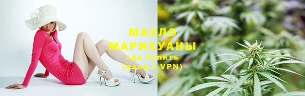 гашишное масло Волосово