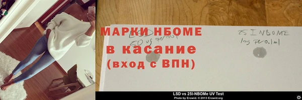 меф VHQ Волоколамск