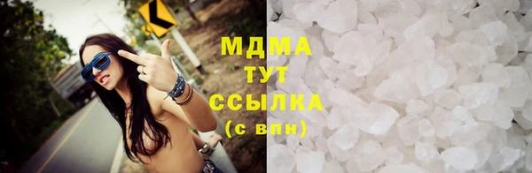 гашишное масло Волосово