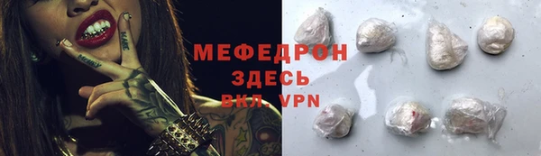 гашишное масло Волосово