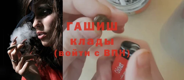 гашишное масло Волосово