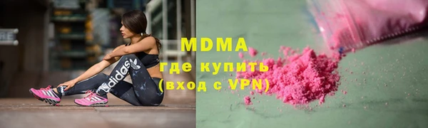 бутик Володарск
