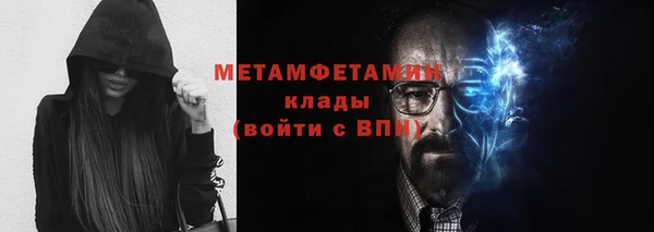 гашишное масло Волосово