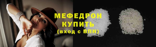 бутик Володарск