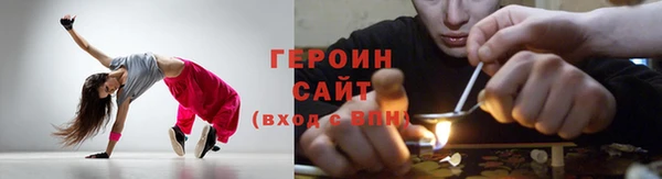меф VHQ Волоколамск
