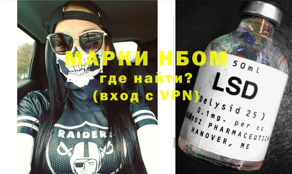 меф VHQ Волоколамск