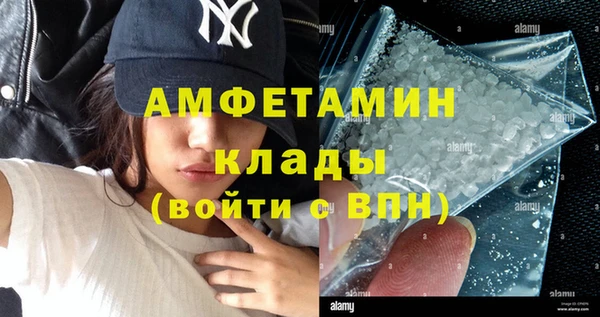 меф VHQ Волоколамск