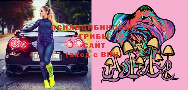гашишное масло Волосово