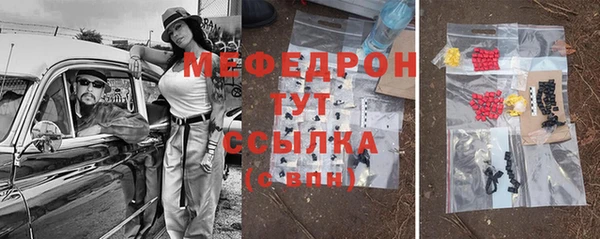 бутик Володарск