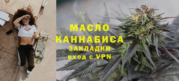 меф VHQ Волоколамск