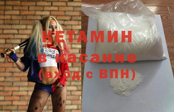 бутик Володарск