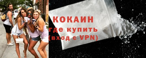 бутик Володарск