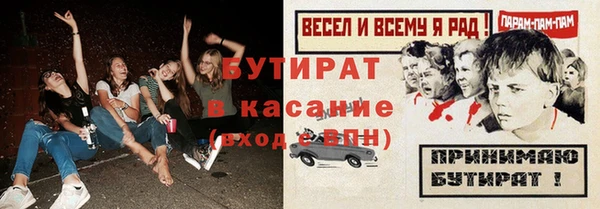 spice Верхнеуральск