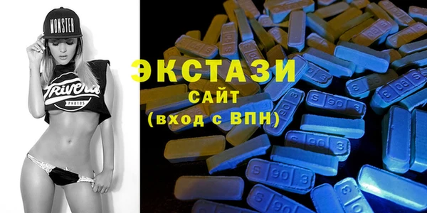 гашишное масло Волосово