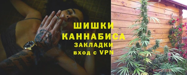 меф VHQ Волоколамск