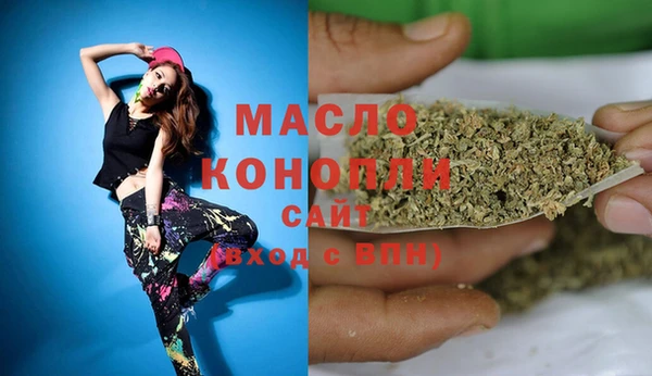 гашишное масло Волосово