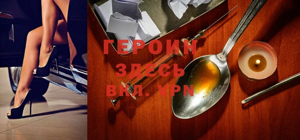 меф VHQ Волоколамск