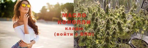меф VHQ Волоколамск