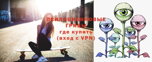 бутик Володарск