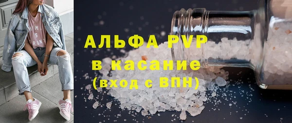 меф VHQ Волоколамск