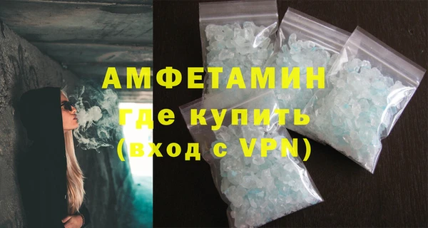 меф VHQ Волоколамск