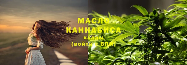 меф VHQ Волоколамск