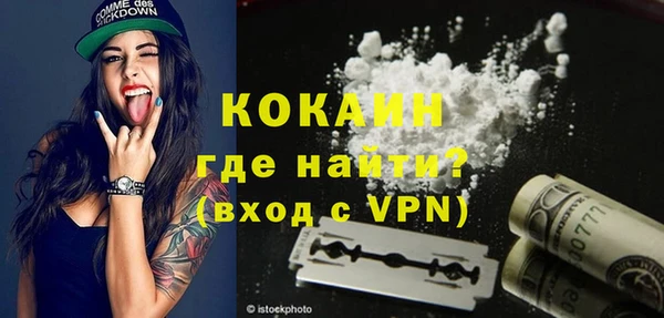 бутик Володарск