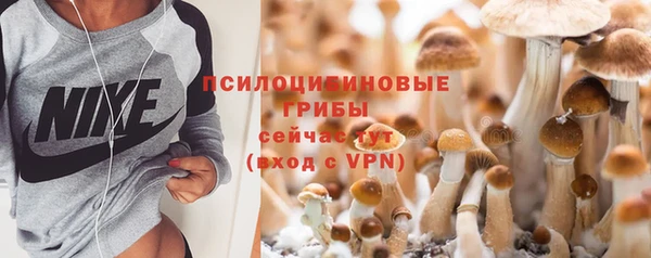 бутик Володарск