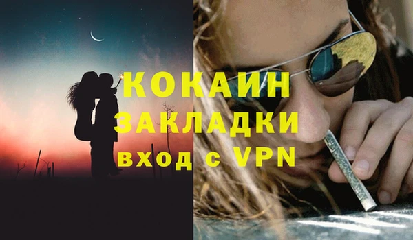 бутик Володарск