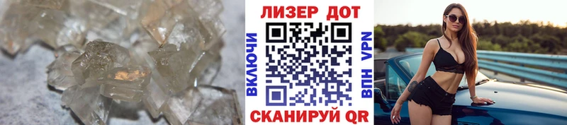 Лсд 25 экстази кислота  Купить закладки  Льгов 