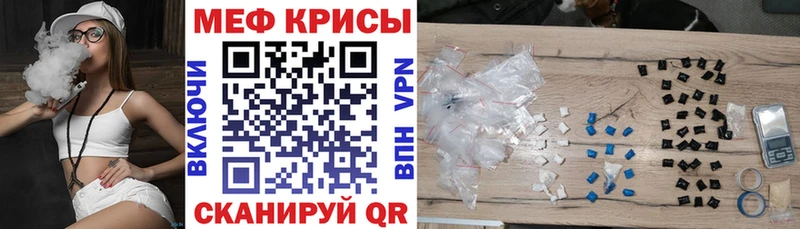 МЯУ-МЯУ mephedrone  Льгов 