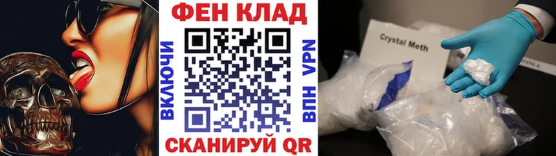 Купить где  Льгов  Первитин пудра 